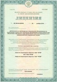 Скэнар НТ в Курске купить Нейродэнс ПКМ официальный сайт - denasdevice.ru