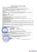 Дэнас - Вертебра 1 поколения купить в Курске Нейродэнс ПКМ официальный сайт - denasdevice.ru